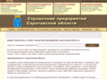 org64.ru