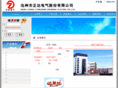 china-timers.com