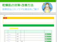 kan-sou.info