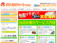 recycle-m.com