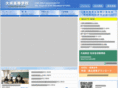 taisei.ed.jp