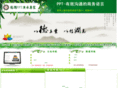 alibaba520.net