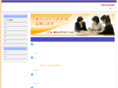 c-navigation.com