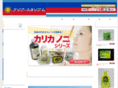 asia-stadium.com