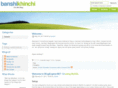 banshikhinchi.com