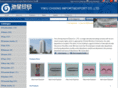 chinabeautyproducts.com