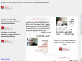 elahlyco.com