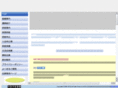 gicss.org