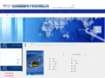 hbsunring.com