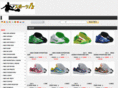 sportsya.jp