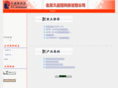 pl-instrument.com