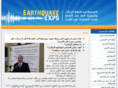 quakes-expo.com
