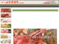 e-be-yamagata.com