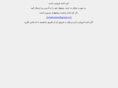 iran-metals.com