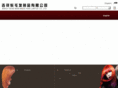 jixianghair.com