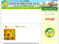 paper-driver.net