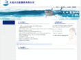0411dabaisha.com