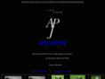 ainjapan.com