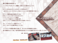 otokoba.com