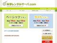 science-server.com