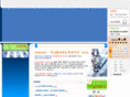bsclean.com