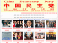 cdp1.org