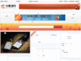 hxjiu.com