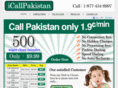 icallpakistan.com