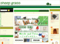sheepgrass.com