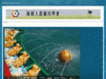 sycpaa.org