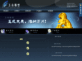 yuhaids.com