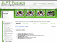 jlptforum.com