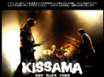 kissama.net