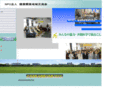 npokenkou.com