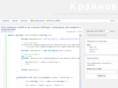 krainov.com