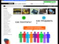 uafon.com