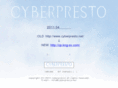 cyberpresto.net