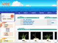 elsberry.com