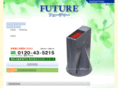 future-web.jp