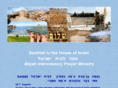 tzofehleyisrael.net