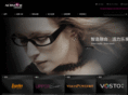 activiewoptical.com