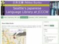 nikkeibunko.com