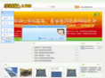 solar-sun.cn