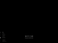 tokyomonyou.com