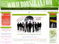 borsiran.com