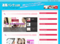 tsuhanbank.com