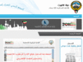 censusq8.com