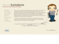 emmakumakura.com