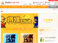 shogiclub.mobi