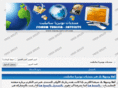 tunisia-satellite.com